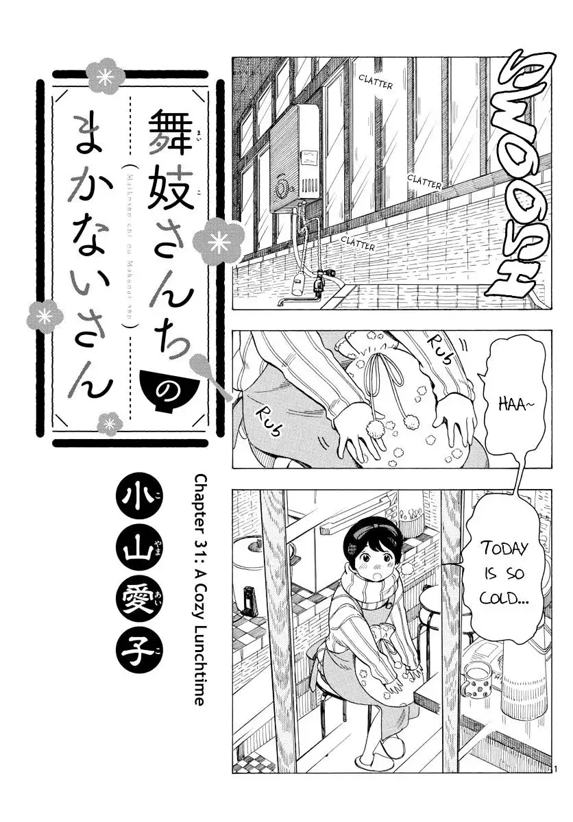 Maiko-san Chi no Makanai-san Chapter 31 1